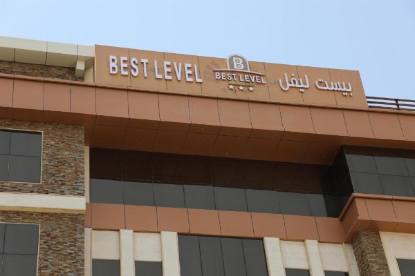 Diwan Residence Hotel- Alsalamah image 14